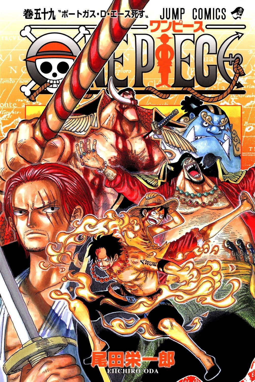 One Piece, Chapter 574 image 01